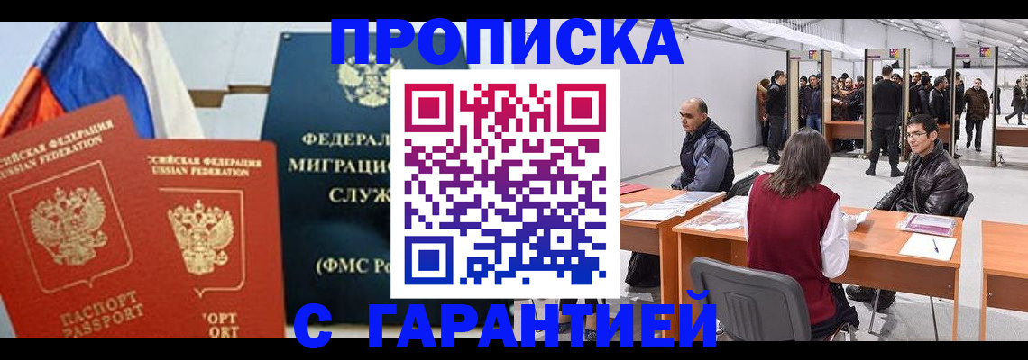 регистрация для школы в Щиграх